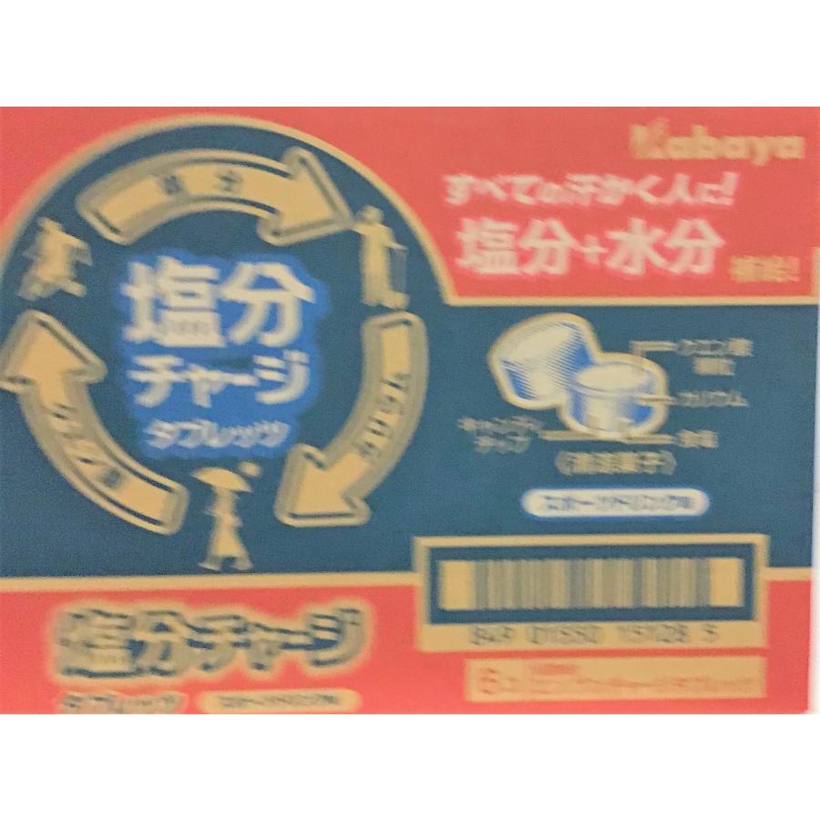 Kabaya カバヤ 塩分チャージタブレッツ 81g×6袋 北海道と沖縄除き送料