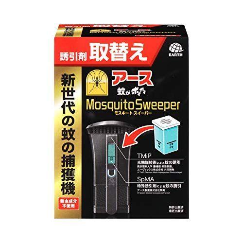 【73%OFF!】 最大69%OFFクーポン アース製薬 蚊がホイホイ Mosquito Sweeper 誘引剤取替え用 generation-nutrition.org generation-nutrition.org