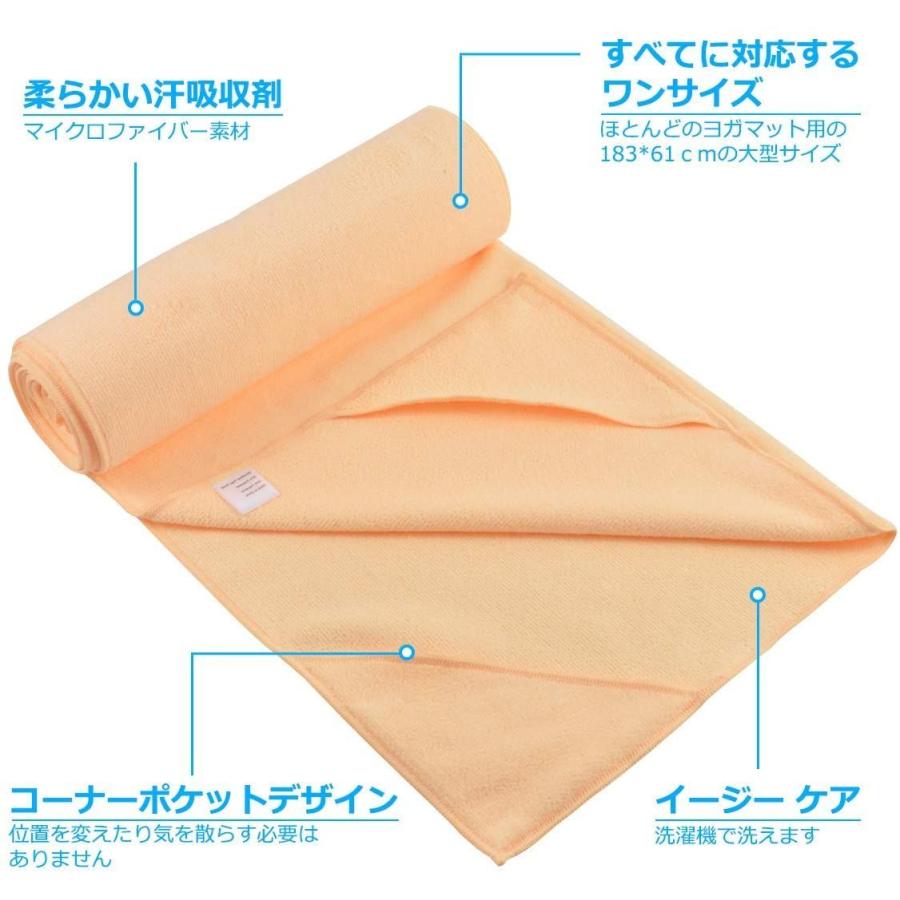 今ならほぼ即納 Ipow ヨガタオル ヨガラグ 滑り止め ホットヨガタオル 速乾 軽量 マット 1 61cm 多用途 収納袋付き 持ち運び便利 ホットヨ Cisama Sc Gov Br