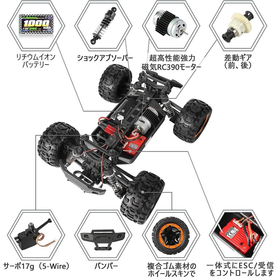 ラジコンカー HBXラジコンカー オフロード 1/16スケール 4WD RTR 電動