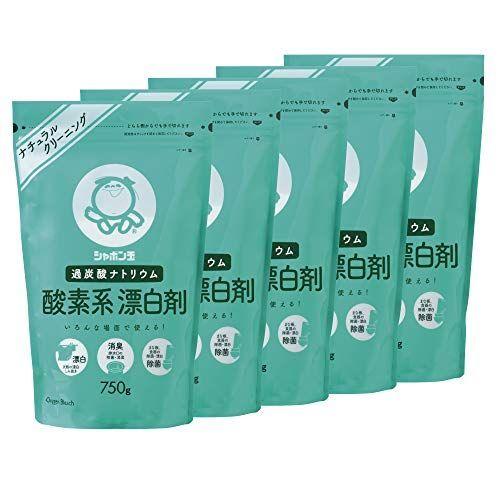 スピカ21シャボン玉石けん 酸素系漂白剤 750g 5袋セット 限定特価