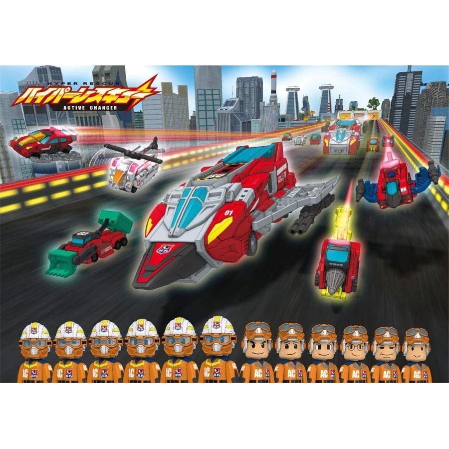 【アウトレット品】 トミカ ハイパーレスキュー1号 【E1775611909】(10832円)