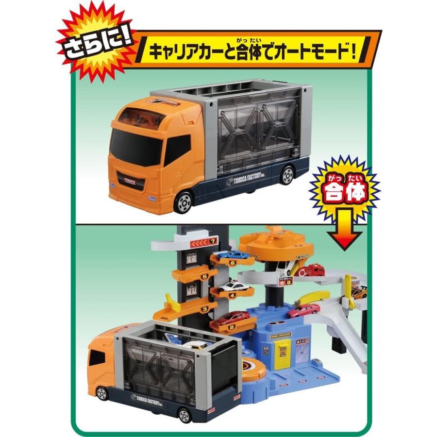 トミカ メカアクション自動車工場 メカアクション自動車工場