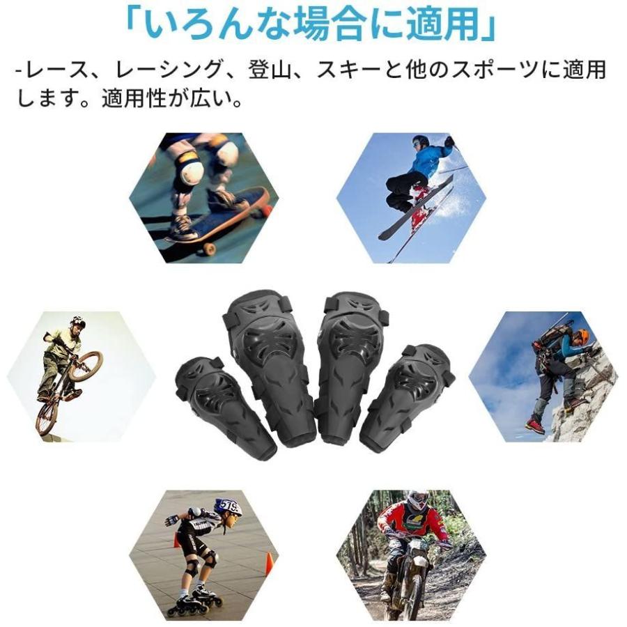 当店限定販売 Yosoo 4点セット膝プロテクター 肘プロテクター ひざプロテクター ひじプロテクター ひざすねプロテクター エルボーガード 膝 肘 vacantboards.com 当店限定販売 Yosoo 4点セット膝プロテクター 肘プロテクター ひざプロテクター ひじプロテクター ひざすねプロテクター エルボーガード 膝 肘 vacantboards.com