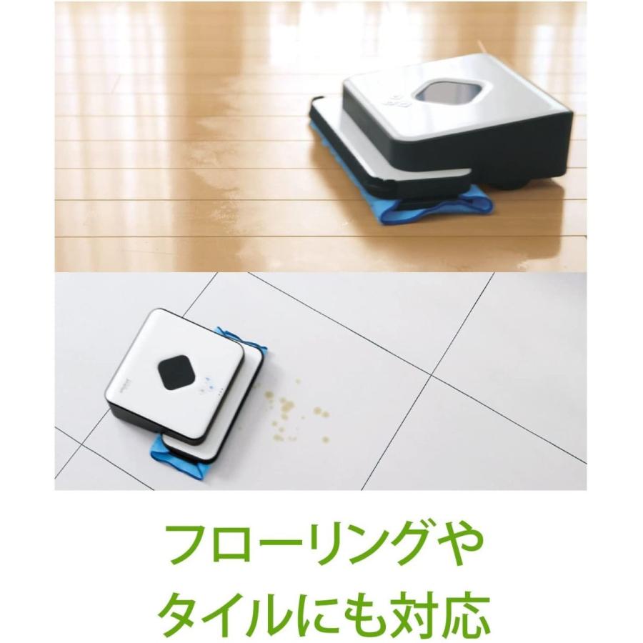 アイロボット 床拭きロボット ブラーバ371j 【公式通販】