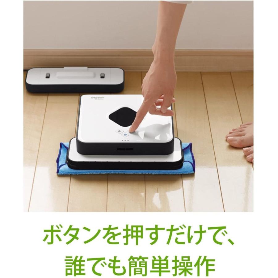 生活家電 ブラーバ 371j アイロボット 床拭きロボット 静音 簡単操作 