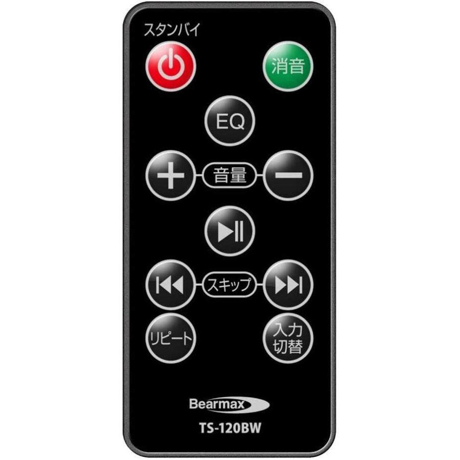 ⭐️完成品⭐️ クマザキエイム アンプ内蔵タワースピーカー VABEL（ヴァベル） TS-120BW 最大120W出力 【2388498842】(14571円)