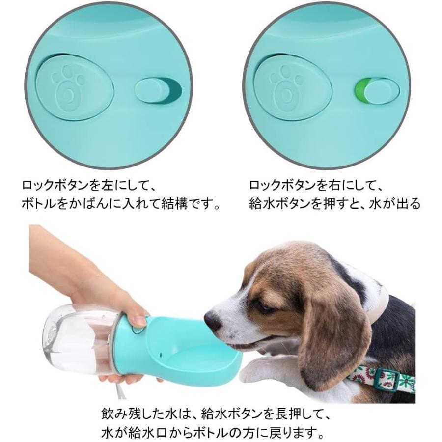犬給水器 Lesfit ペット用ウォーターボトル 携帯用水飲み、お散歩 旅行 ...