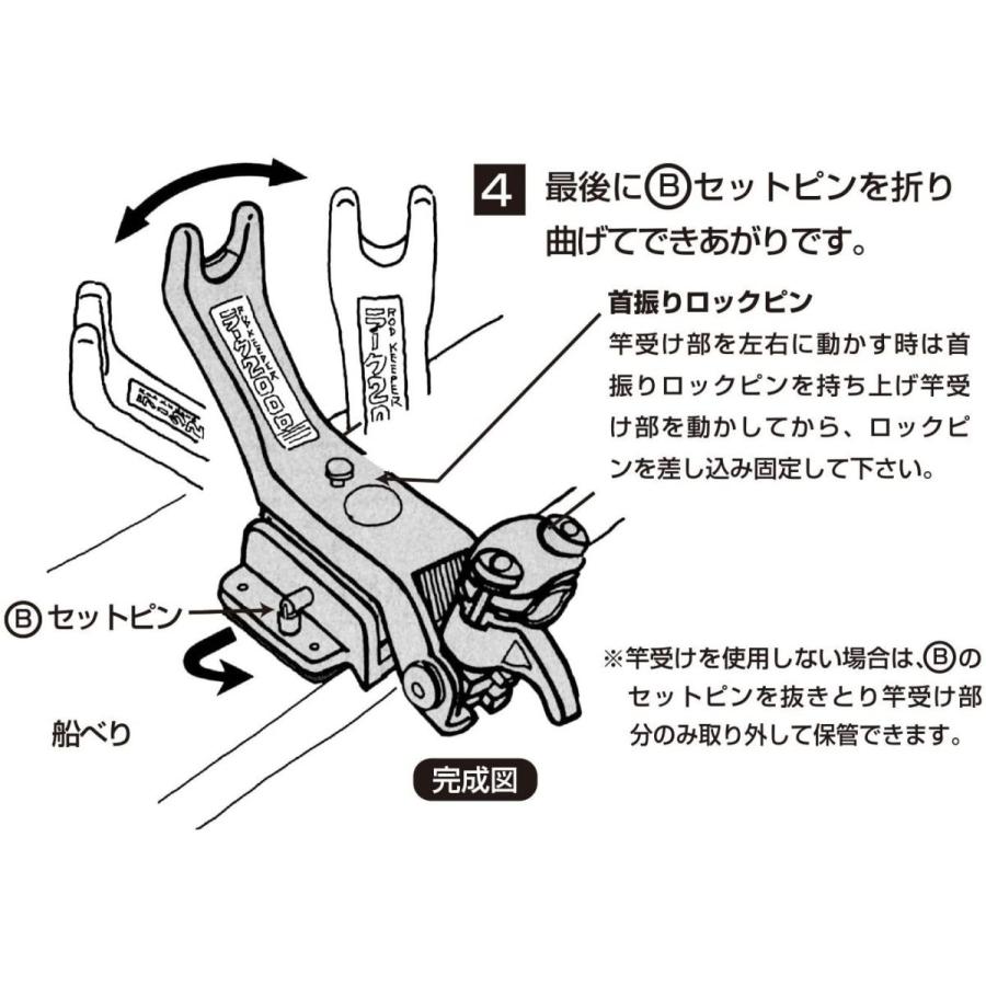第一精工 ロッドホルダー 竿受け ラーク竿受け 2000 ボート釣り用 01020 ブラック ロッドホルダー 竿受け ラーク竿受け ボート釣り用 ブラック