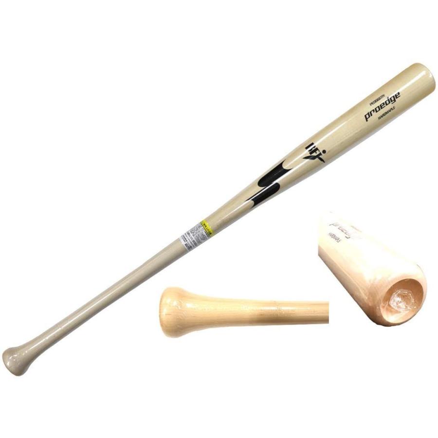 SSKエスエスケイ ヘッドくり抜き有りで振り抜きやすい軽め硬式木製バット 野球館オリジナル ヘッドくり抜き有りで振り抜きやすい軽め硬式木製バット 野球館オリジナル