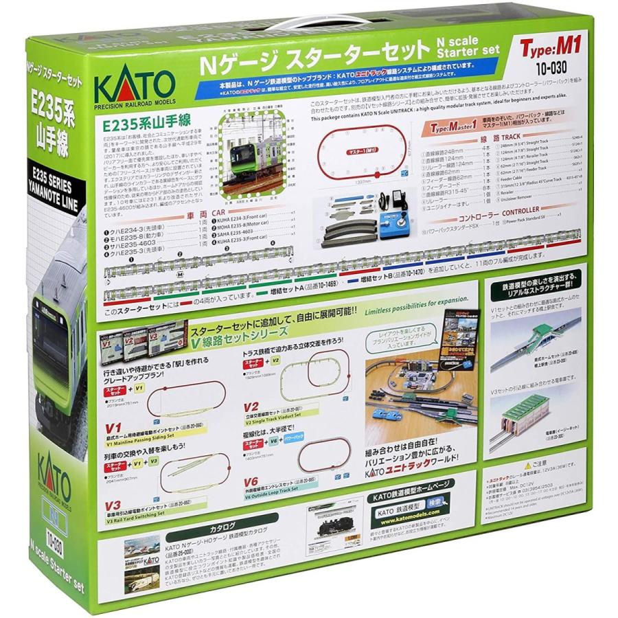 KATO Nゲージ スターターセット E235系 山手線 10-030 鉄道模型 入門セット