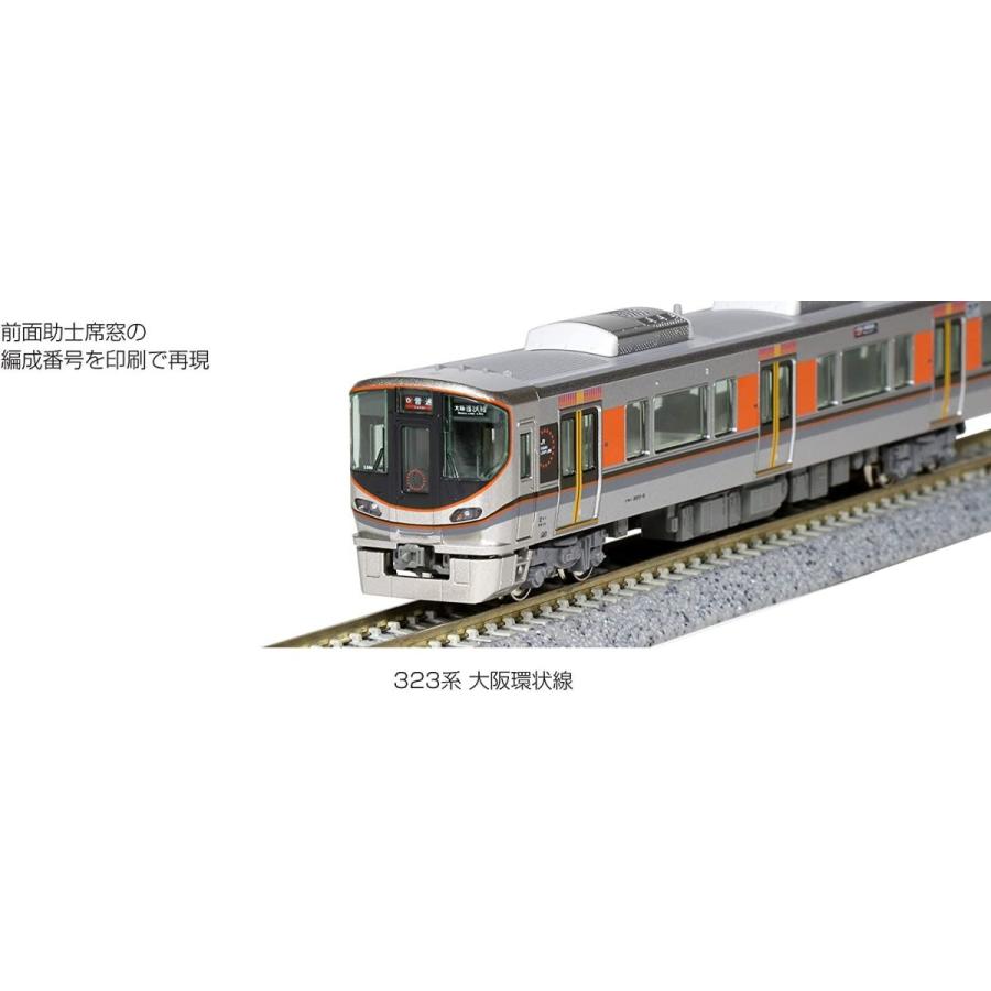 最新 KATO Nゲージ 323系大阪環状線 基本セット 4両 10-1601 鉄道模型 電車 【2057161674】(12550円)