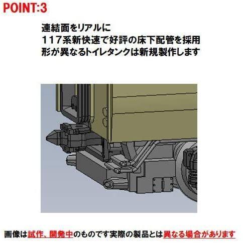 【通常品】 TOMIX Nゲージ 117-7000系 WEST EXPRESS 銀河 6両セット 98714 鉄道模型 電車 【2972803623】(18136円)