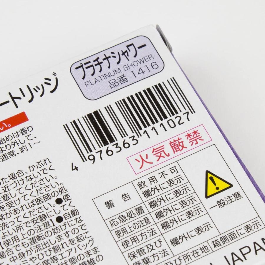 売れ筋ランキングも掲載中 オカモト産業 車用 芳香剤 ギャレット ファブゲル 置き型 プラチナシャワー 110ml 1416 Rmb Com Ar
