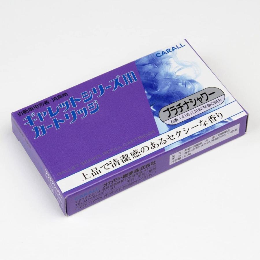 売れ筋ランキングも掲載中 オカモト産業 車用 芳香剤 ギャレット ファブゲル 置き型 プラチナシャワー 110ml 1416 Rmb Com Ar