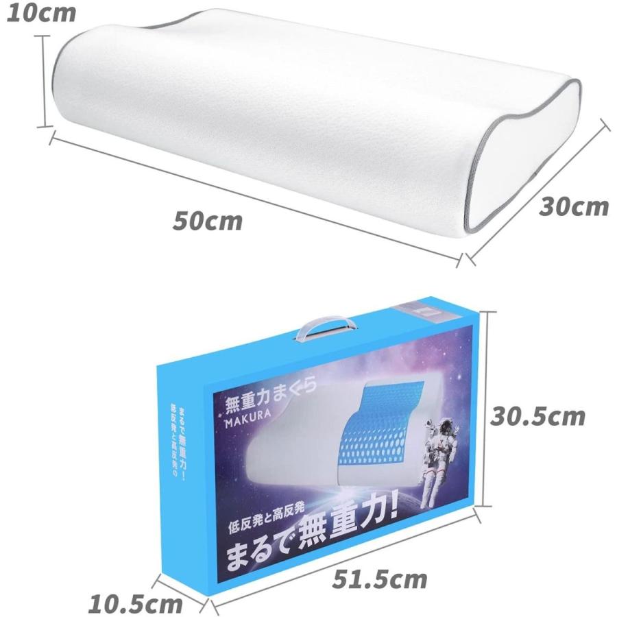 驚きの値段で 枕 快眠 いびき対策 まくら 無重力 安眠枕 低反発 無重力枕 肩がラク ピロー 頭 頚部 肩をやさしく支える 仰向き 横向き 良い通気性 Materialworldblog Com