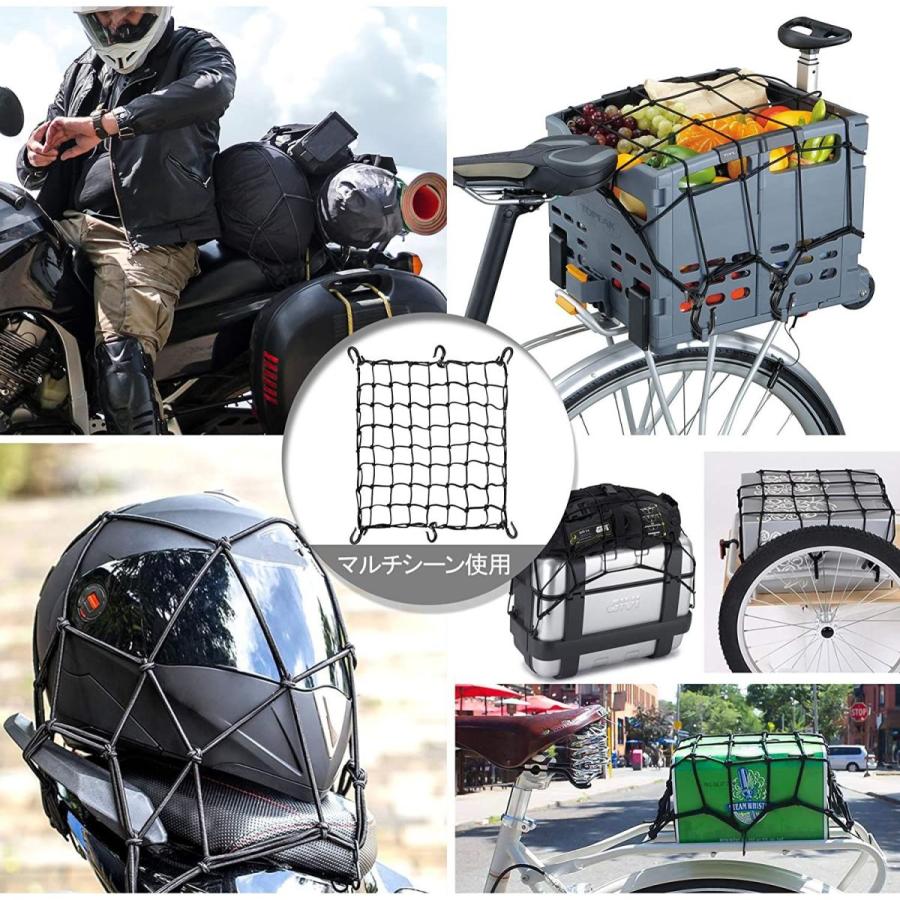ツーリングネット バイクネット 42cm×42cmバイク用品 荷物 カーゴネット 伸縮性 荷物固定 荷崩れ防止 フック付き 収納袋付き ブラ :20210903121433-00005:スピカ2021 - 通販 - Yahoo!ショッピング ツーリングネット バイクネット 42cm×42cmバイク用品 荷物 カーゴネット 伸縮性 荷物固定 荷崩れ防止 フック付き 収納袋付き ブラ :20210903121433-00005:スピカ2021 - 通販 - Yahoo!ショッピング