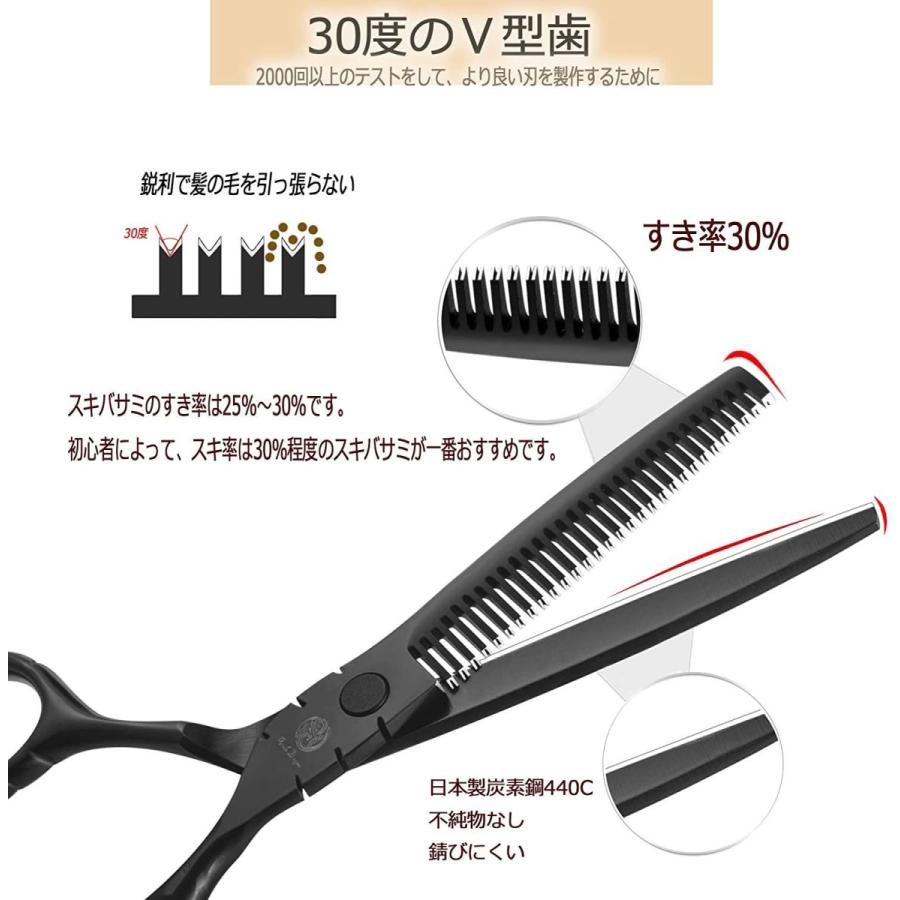 Purple Dragon 散髪 ヘアカット スキバサミ 散髪 はさみ すきばさみ セット 前髪 ハサミ カットハサミセット セルフカット はさみ Operacioneswp Com