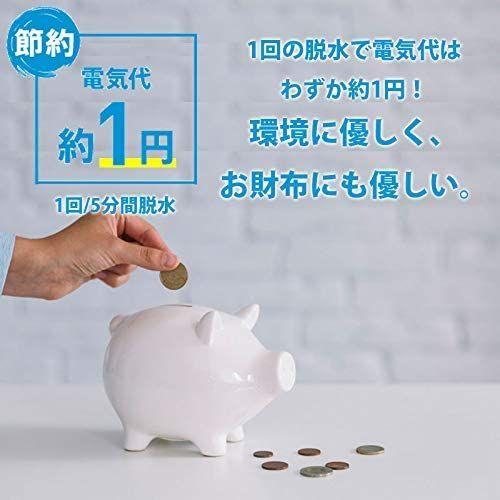  ハイスマートジャパン 高速脱水機 ドライサイクロン HS-S60A