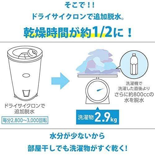 ハイスマートジャパン 高速脱水機 ドライサイクロン HS-S60A Amazon | ハイスマートジャパン 高速脱水機 ドライサイクロン HS-S60A