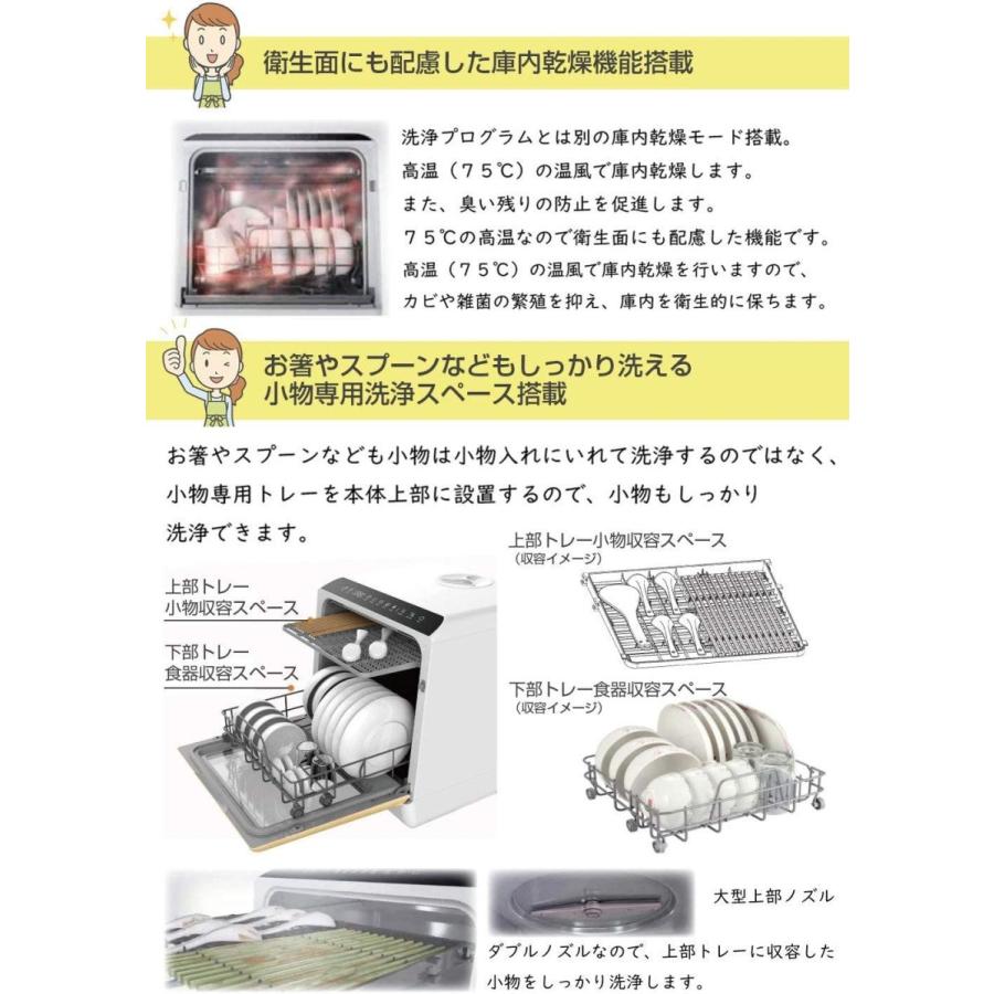 アイネクス AINX 工事がいらない 食器洗い乾燥機 AX-S3W ホワイト AINX 工事がいらない 食器洗い乾燥機 AX S3W ホワイト PVC