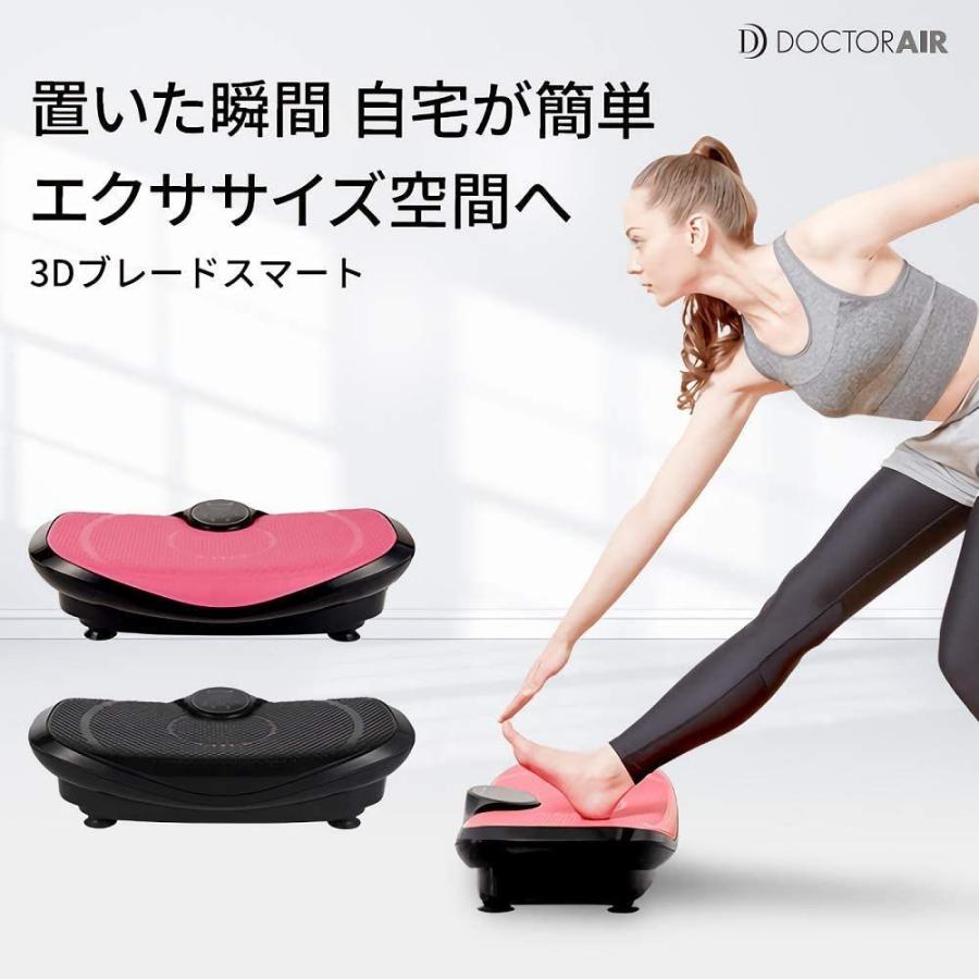 ドクターエア 3Dスーパーブレード スマート SB-003-