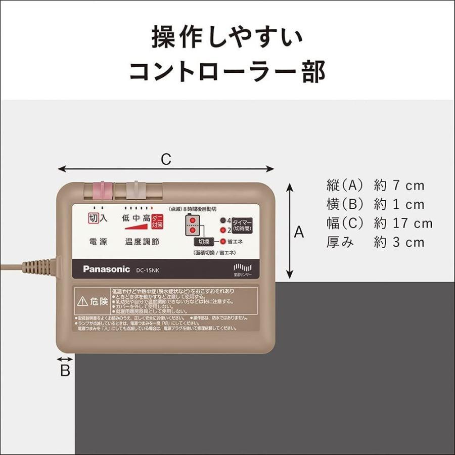 パナソニック ホットカーペット ヒーター本体 1.5畳 176×126cm DC-15NK :20210929151926-00257:スピカ2021 - 通販 - Yahoo!ショッピング パナソニック ホットカーペット ヒーター本体 1.5畳 176×126cm DC-15NK :20210929151926-00257:スピカ2021 - 通販 - Yahoo!ショッピング