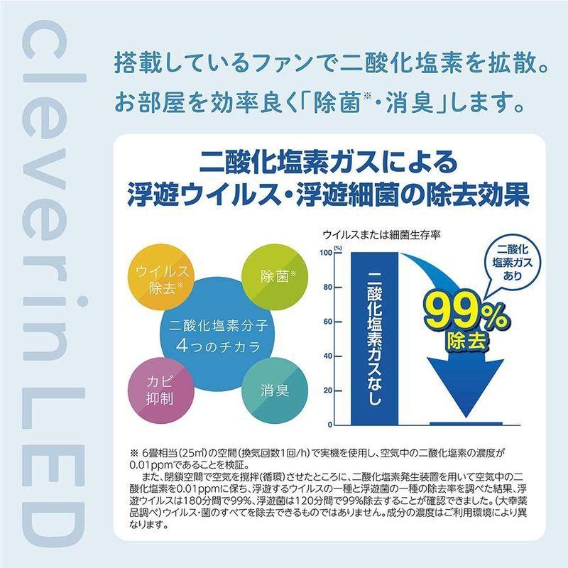 ドウシシャ 加湿器 ハイブリッド式 クレベリンLED搭載 カンタン給水 除菌 ブラック クレベリンLED搭載 加湿器 ハイブリッド式 カンタン給水 除菌 ブラック