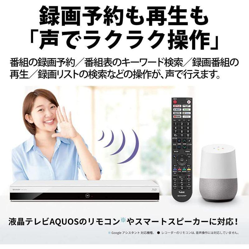 本日価格！！ シャープ 2TB 3番組同時録画 4K ブルーレイレコーダー 4B-C20DT3 4K放送 W録画/長時間録画対応 【YW8804224984】(31887円)