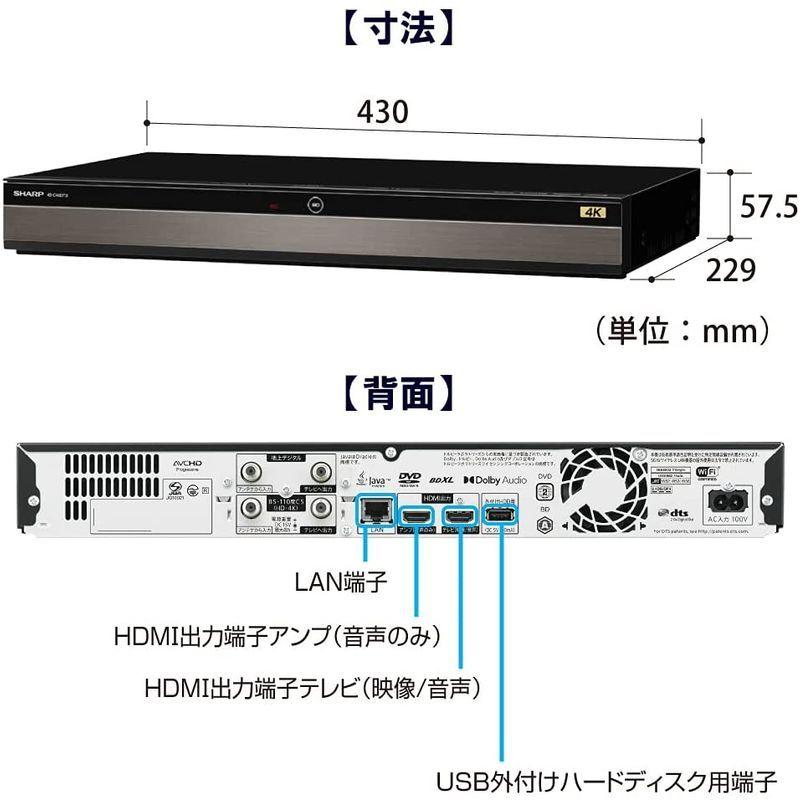 本日価格！！ シャープ 2TB 3番組同時録画 4K ブルーレイレコーダー 4B-C20DT3 4K放送 W録画/長時間録画対応 【YW8804224984】(31887円)