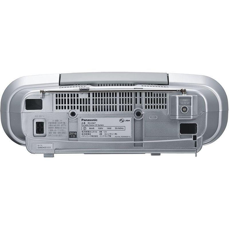 パナソニック ポータブルステレオCDシステム RX-D47-S ポータブルステレオCDシステム RX D47