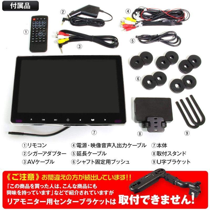 【ほぼ未使用】 MAXWIN DVDプレーヤー 一体型 スロットイン 11.6インチ 車載 ヘッドレスト CPRM HDMI HRKIT1162 【2056083413】(12544円)