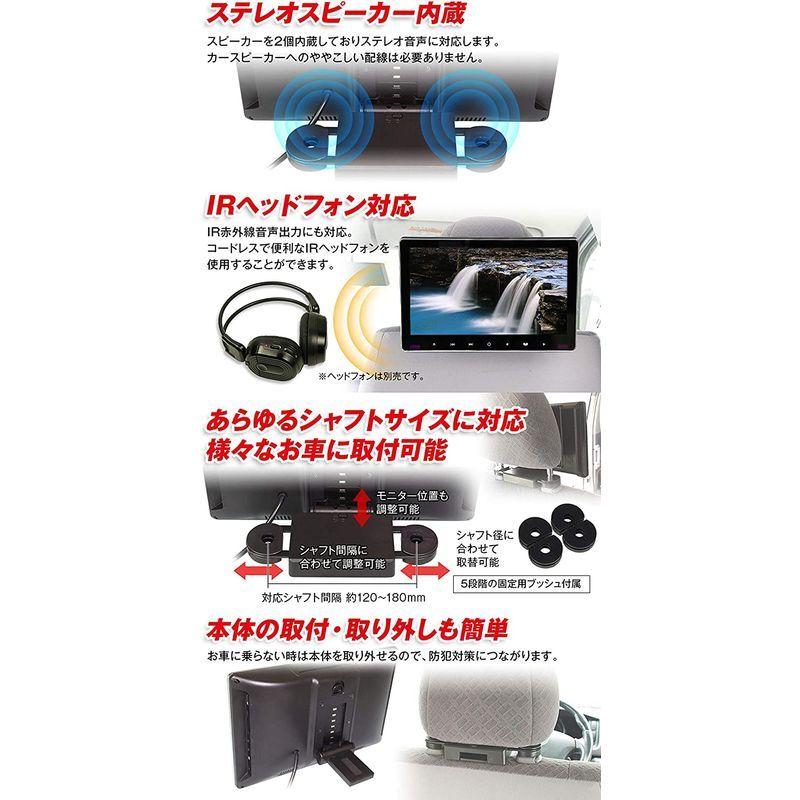 【ほぼ未使用】 MAXWIN DVDプレーヤー 一体型 スロットイン 11.6インチ 車載 ヘッドレスト CPRM HDMI HRKIT1162 【2056083413】(12544円)