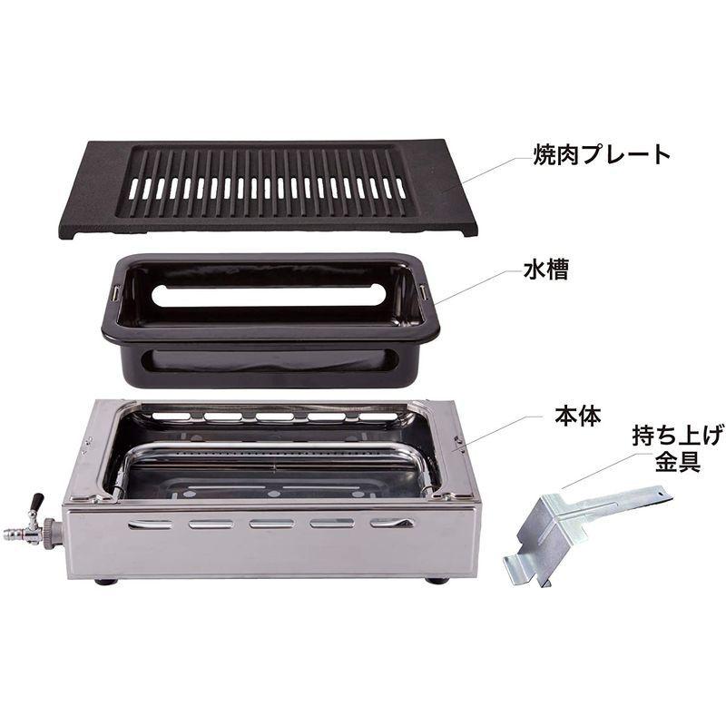 山岡金属工業 LPガス用高級焼肉器 王者 Y-18A