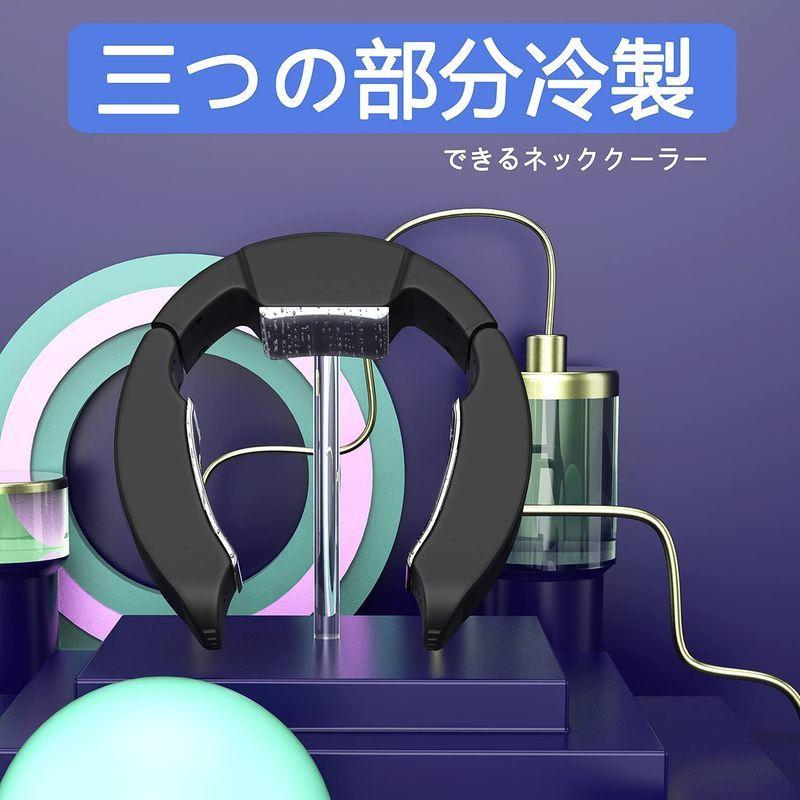 美しい ネッククーラー 冷却プレート 3つ冷却ブレート設計 ペルチェ素子 首 冷却 プレート 三つの部分冷製 バッテリー内蔵なし5v 2aの出力 想像を超えての Moinmoin Socialmedia De