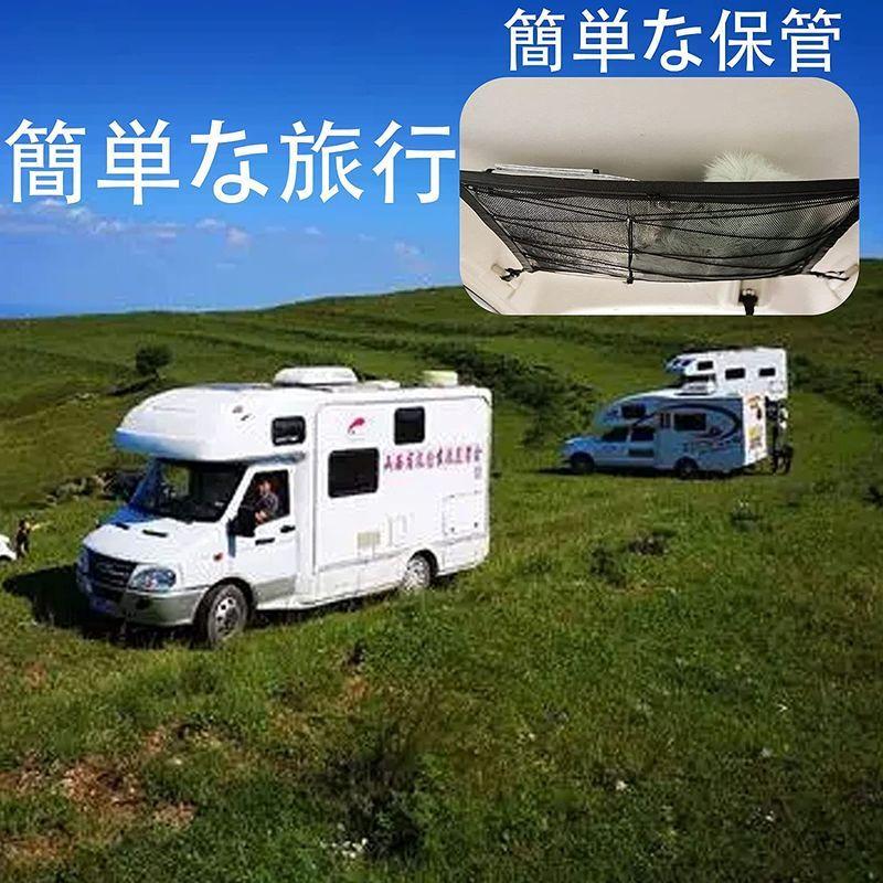 Cmd カーゴネット 車 収納 天井 ネット 65 ラゲッジネット 荷物固定ネット ２層タイプ 入荷中 車ネット 90cm 荷物落下防 車天井ネット