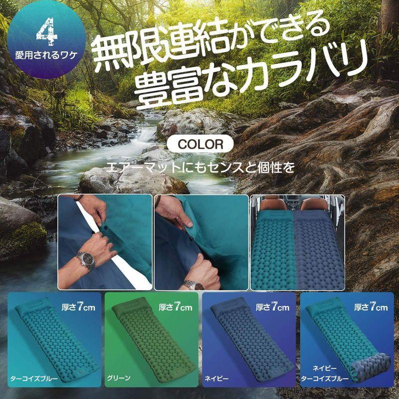 エアーマット エアマット キャンプ 幅広 厚手足踏み式最新 靴カバー付き キャンプマット 無限連結可能 Hocean 寝心地良い 高強度 高 スリーピングマット