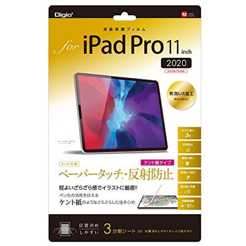 iPad Pro 11インチ 2021 2020 最大98％オフ！ 用 ケント紙タイプ ペーパータッチ 反射防止 SALE 79%OFF Z873 気泡レス加工 液晶保護フィルム