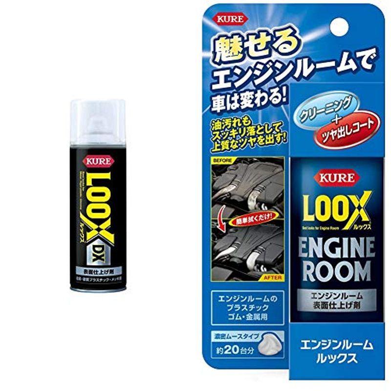 Kure 呉工業 Loox Dx 1187 エンジンルームloox 140ml No 1185セット買い 最大52 オフ