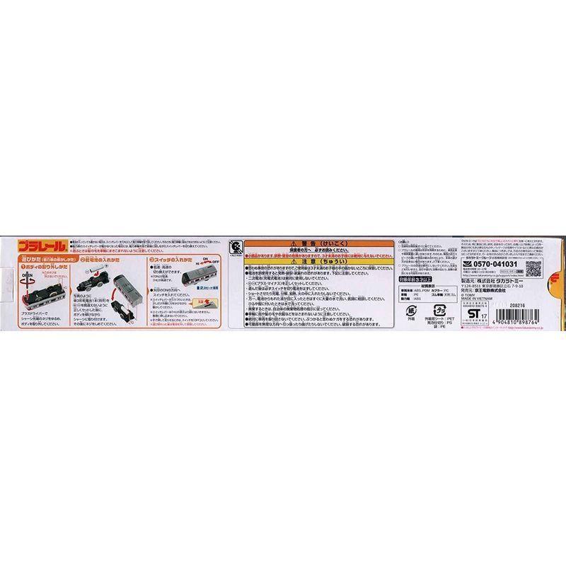 オリジナルプラレール 京王ライナー（京王5000系） 京王ライナー 京王5000系