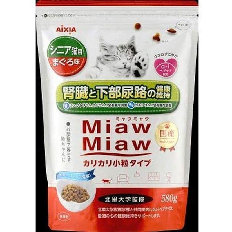 MiawMiaw(ミャウミャウ) カリカリ小粒タイプ シニア猫用 まぐろ味 580g|spica2021|02