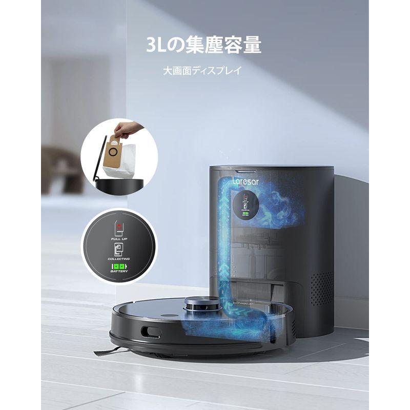 Laresar L6 Pro 自動ゴミ収集 3000Pa強力吸引 水拭き