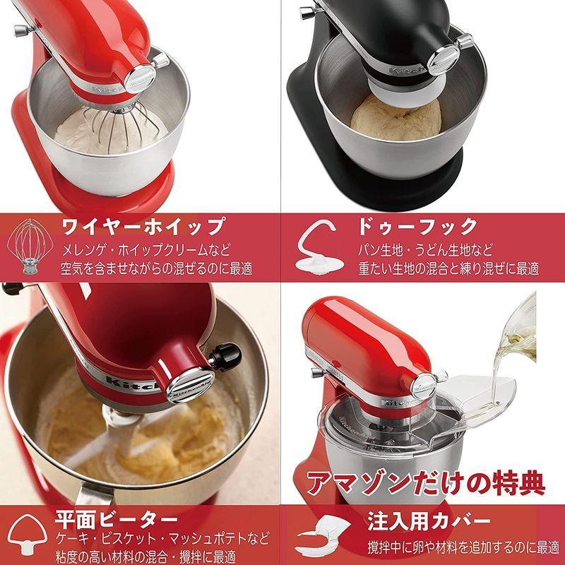 セール中****KitchenAid (キッチンエイド)**** | www.jarussi.com.br