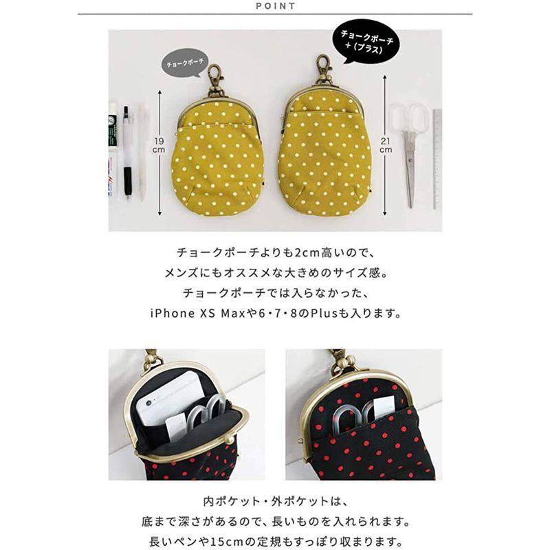 完璧 あやの小路 がま口チョークポーチ プラス 帆布 唐草 水玉 紫紺×白 在庫商品 チョークバッグ ウェストバッグ 腰袋 軽量 広 stenterclip.com 完璧 あやの小路 がま口チョークポーチ プラス 帆布 唐草 水玉 紫紺×白 在庫商品 チョークバッグ ウェストバッグ 腰袋 軽量 広 stenterclip.com