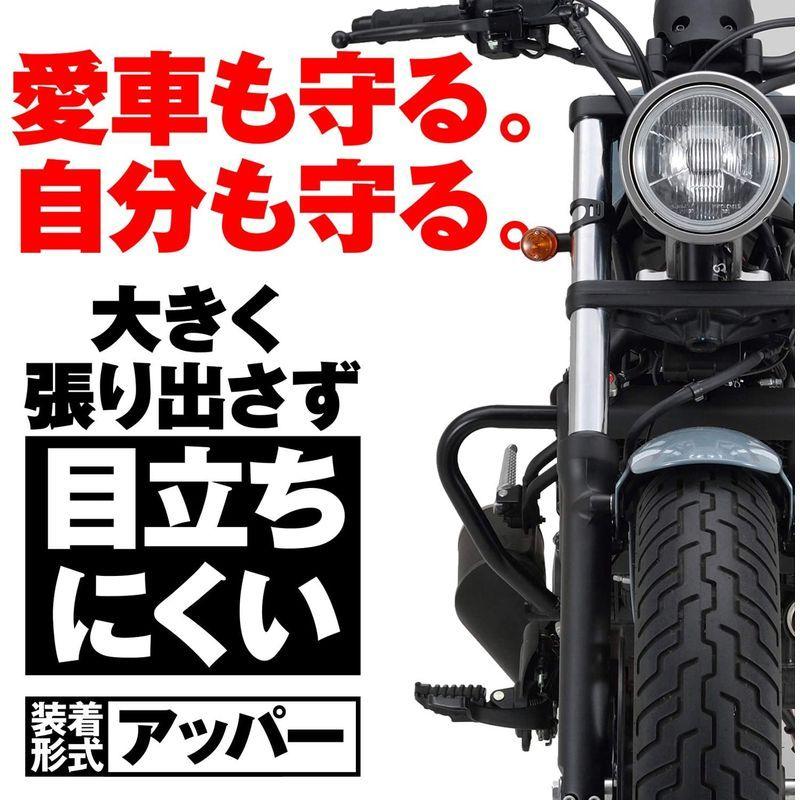 デイトナ エンジンガード Upper レブル500(17-20)PC60 レブル250(17-20