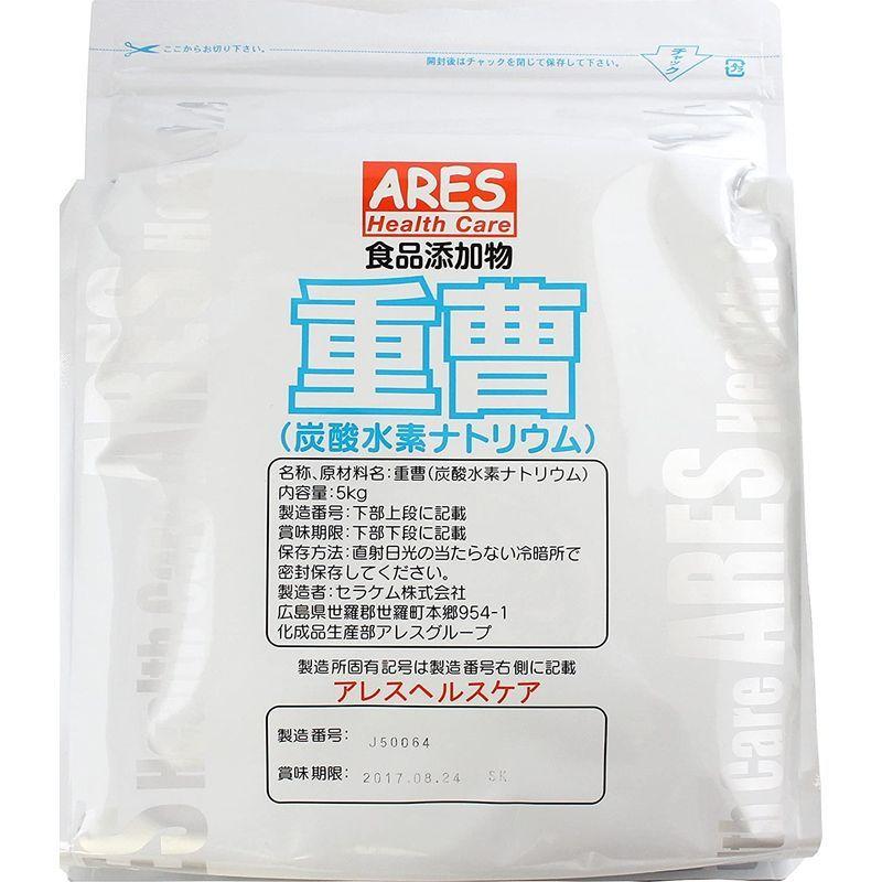 重曹 5kg :20220402155318-00279:スピカ2021 - 通販 - Yahoo!ショッピング 重曹 5kg :20220402155318-00279:スピカ2021 - 通販 - Yahoo!ショッピング