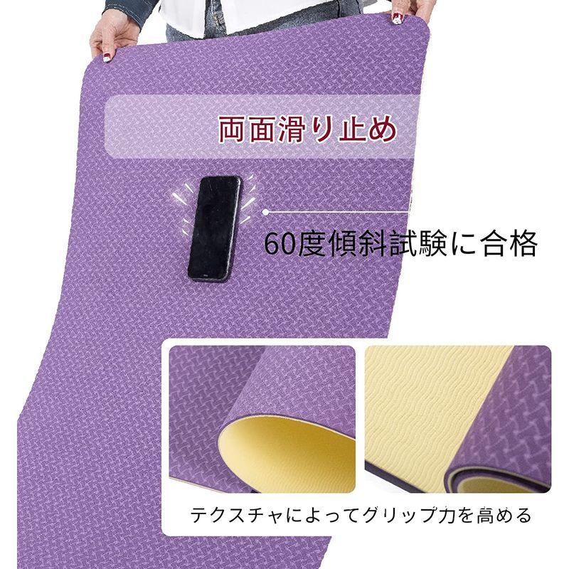 最高品質の 材料 資材 ヨガマット 6mm厚め Tpe材質 トレーニングマット おすすめピラティスマット 室内トレーニングマット エコ材質 無臭 軽量 耐久性 両面 Www Threeriversofs Com
