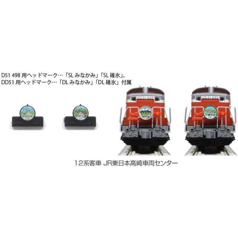 【値下げ⭕️】 KATO Nゲージ 12系客車 JR東日本高崎車両センター 7両セット 10-1720 鉄道模型 客車 青 【1924416495】(11741円)