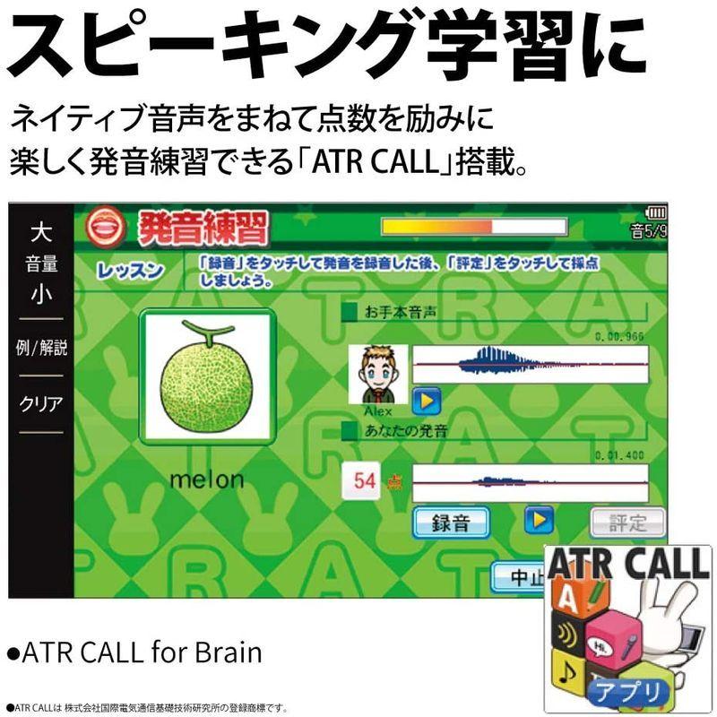 シャープ 電子辞書 Brain 中学生モデル 150コンテンツ収録 ホワイト系 2019年秋モデル PW-AJ2-W - 4