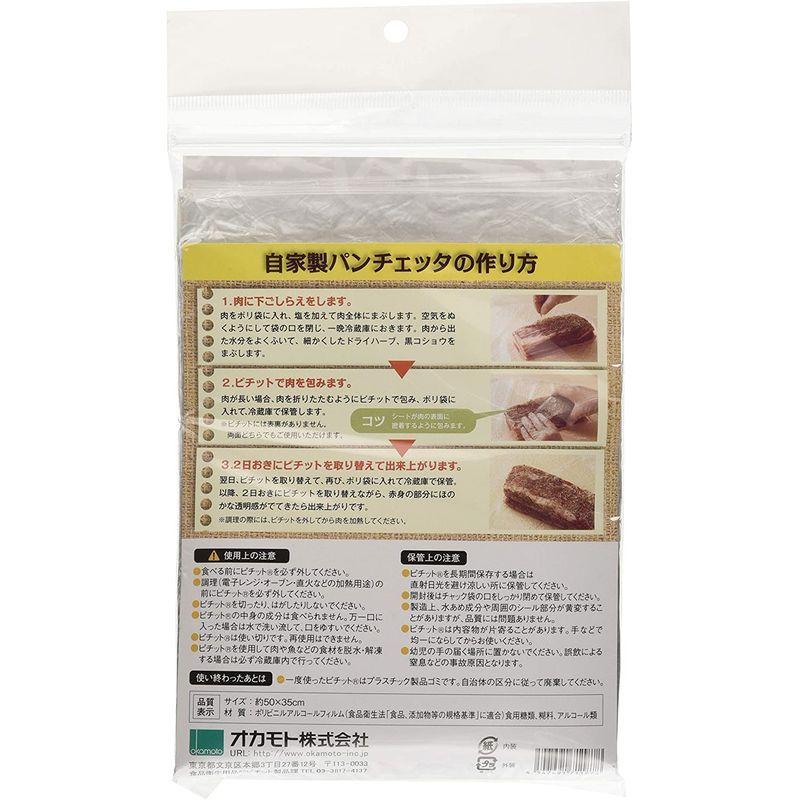 ホワイト系超格安一点 Spica 様 ご確認用ページ 置物 インテリア小物ホワイト系 15 951 Skbs Ru